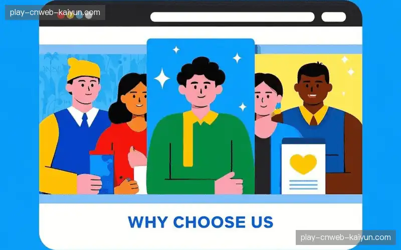 大型赛事实时调度