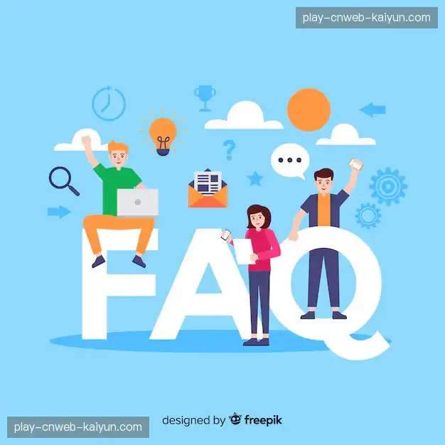 赛事直播观看教程FAQ